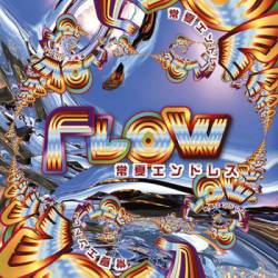 Flow : Tokonatsu Endless